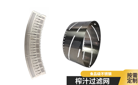 直徑0.3mm孔如何蝕刻加工？