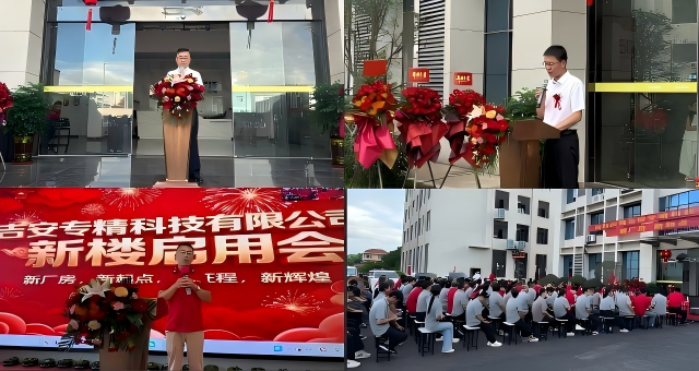 tjdq新聞圖尺寸.png